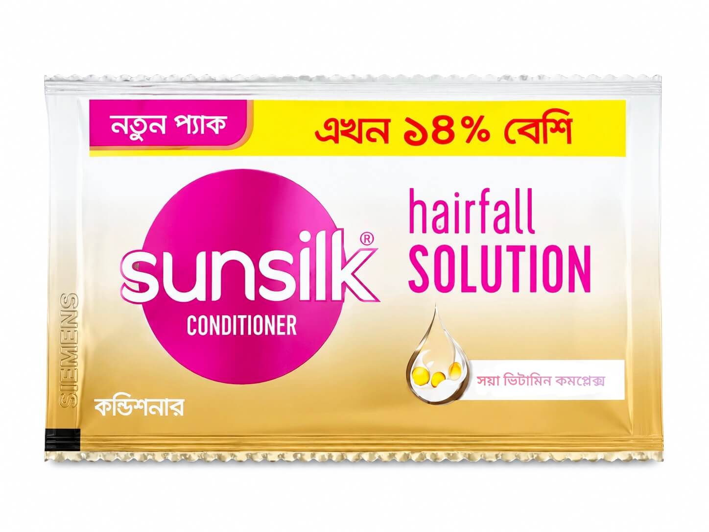 সানসিল্ক হেয়ারফল সলিউশন কন্ডিশনার মিনি প্যাক ১ পিস